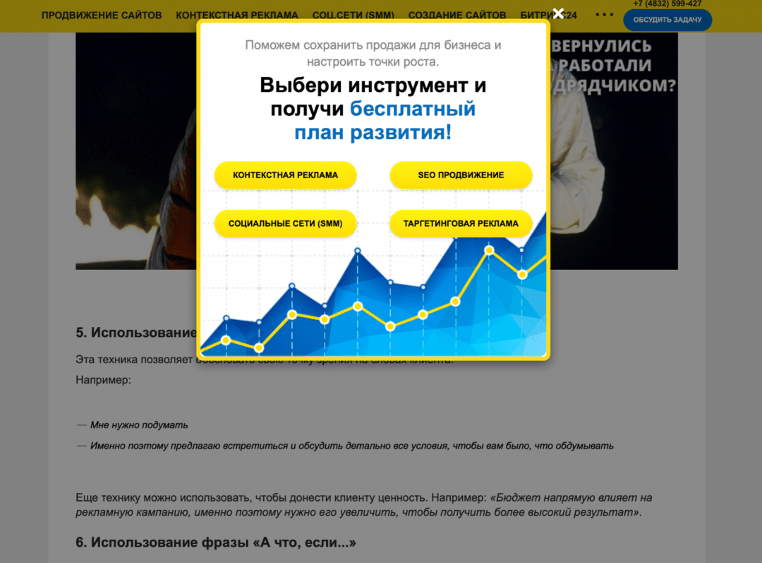 как убрать то что браузер меня рисует