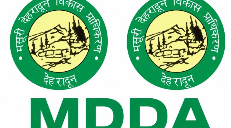 जनभागीदारी से बनेगी देहरादून महायोजना-2041, एमडीडीए ने तय किया जनसुनवाई शेड्यूल