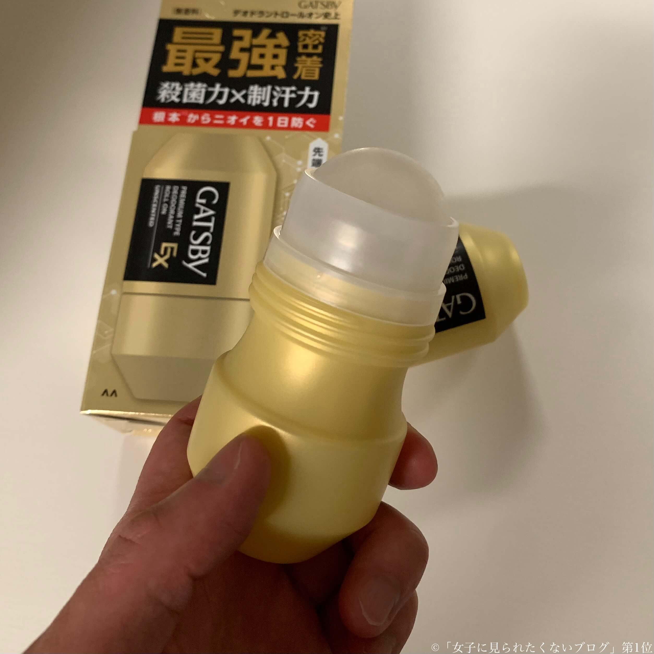 野田クリスタル出演CM ギャツビー金のロールオンでワキガ汗染みを徹底テスト