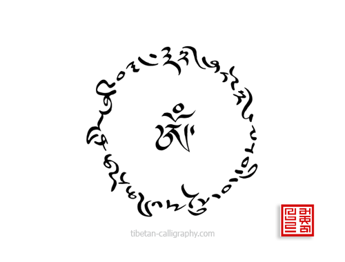 Meaningful Tattoo : Tibetan Circle - Online Designs By A True Artist 380_x_500_gif