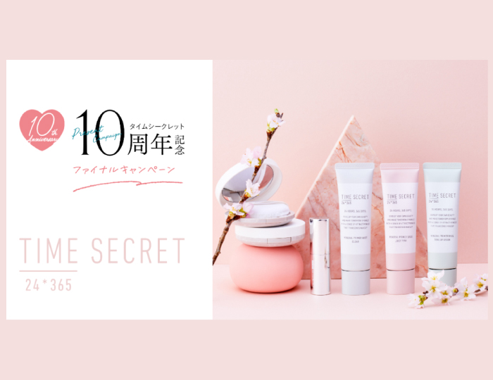 タイムシークレットの商品お買い上げで大人気ラブ・ライナーのマスカラが当たる！