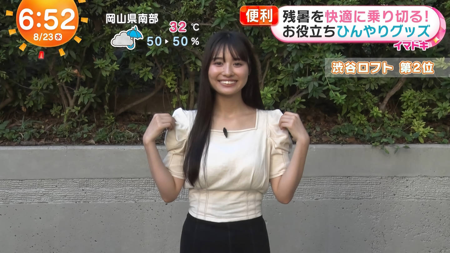 めざまし テレビ エロ