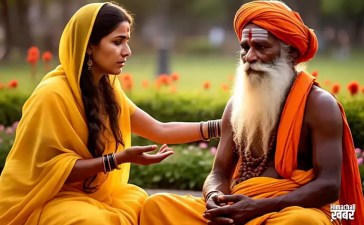 साधू के पास पहुंची महिला, उदास देख बाबा` बोला- ‘गेट बंद करके पास आओ…’ , अंदर जो हुआ अब खुला राज