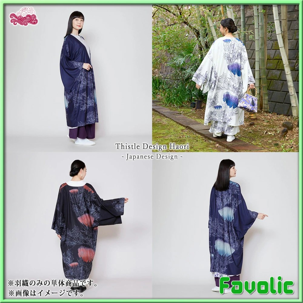 薊柄 羽織り 着物風 アザミ柄 カーディガン レディース 花柄 ロング 和風 着物 現代和装 Japonism 京都 浅草 和服 浴衣 日本 和柄 昭和レトロ 母の日 倭物やカヤ Favolic 浴衣 着物 風