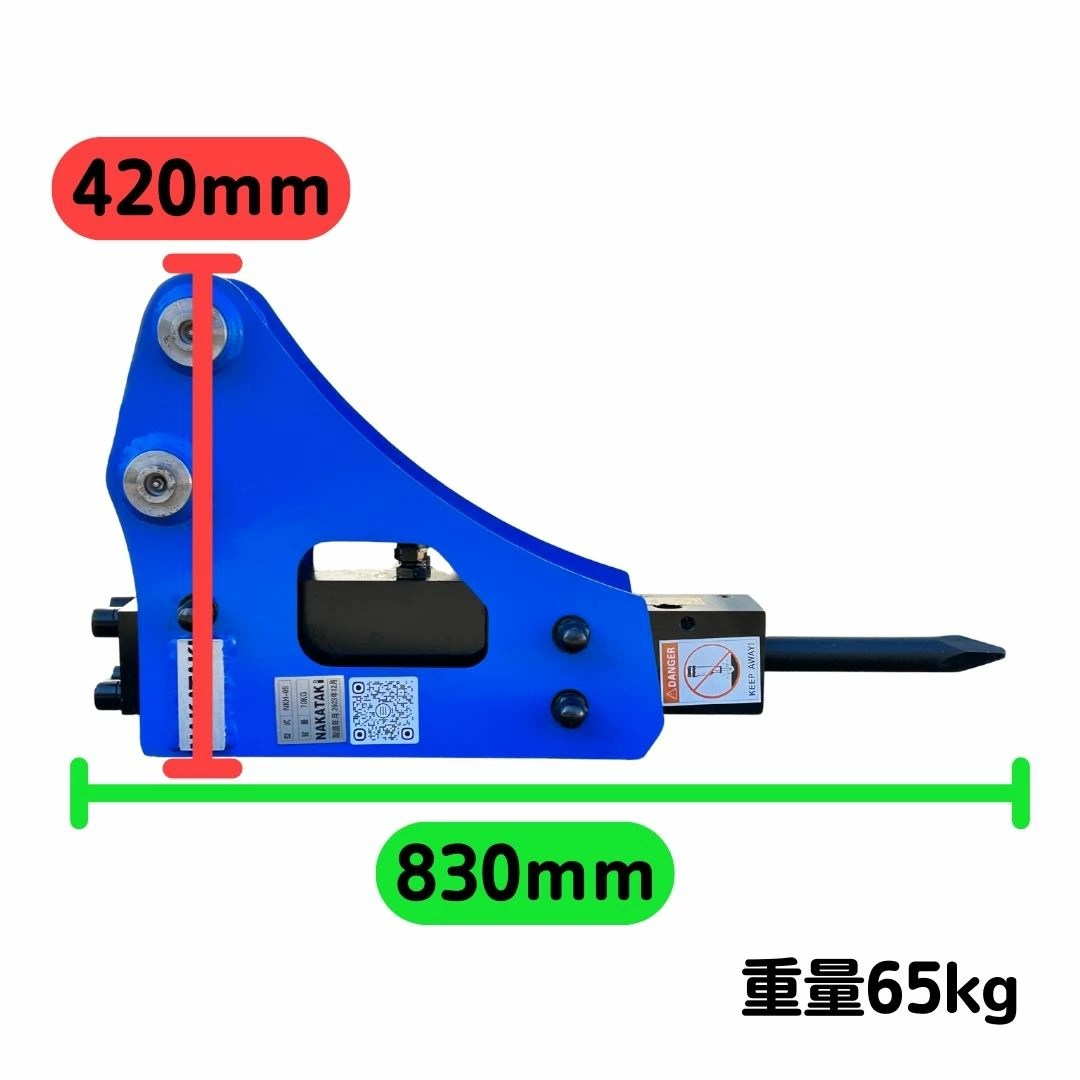 【楽天市場】【NAKATAKI】 606-25 油圧ブレーカー コマツ PC05-1A, PC08UU, PC09, PC10MR-1,  PC10UU-3 ユンボ バックホー : NAKATAKI建機パーツ