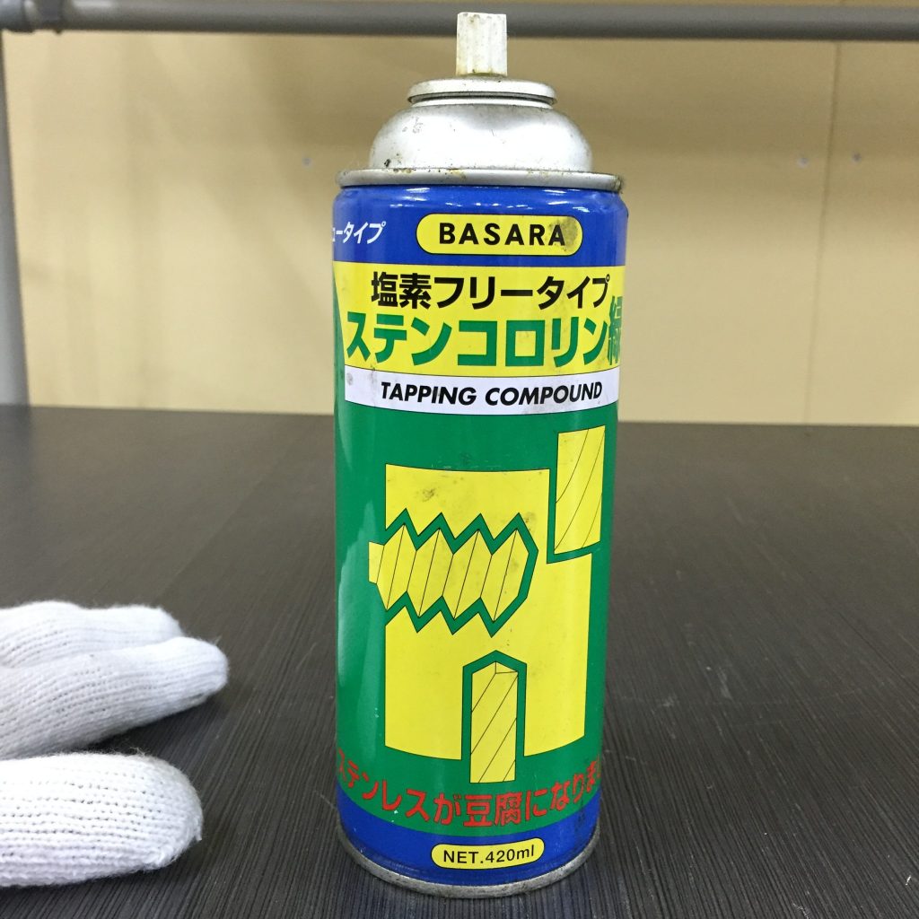 ステンレスって硬くて穴があけられないんですが、どうしたらいいですか？」 | 津守合金製作所｜ブログ