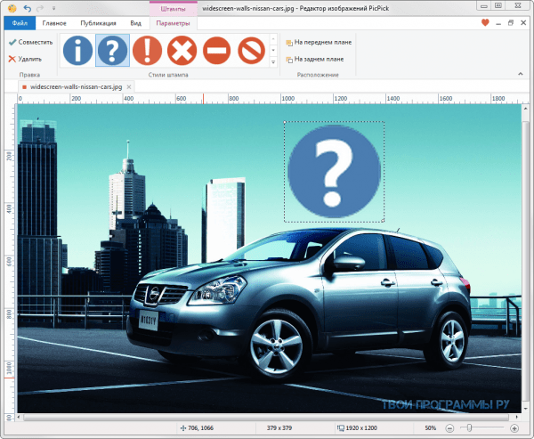 PicPick русская версия скачать приложение где можно рисовать на компьютере
