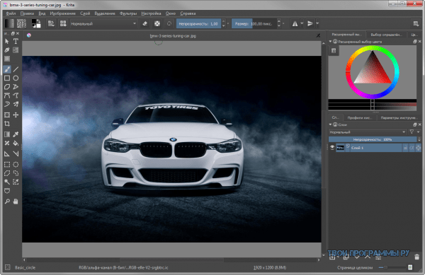 а4 рисовать скачать