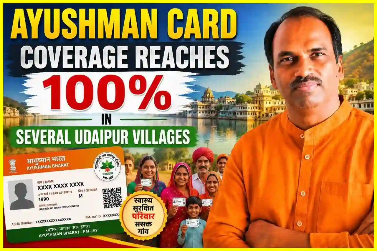Ayushman Card Coverage Reaches 100% in Several Udaipur Villages | Udaipur Kiran
