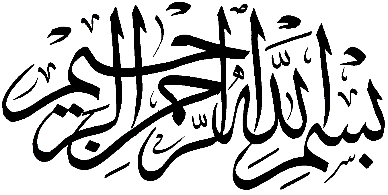 Gemar Membaca Bismillah? Ketahuilah Beberapa Khasiat Dan Keutamaannya (Part 2) - Umroh.com 682_x_1353_jpg