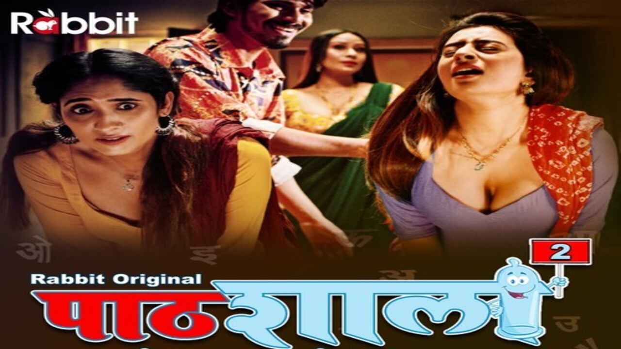 Pathshala 2 web series