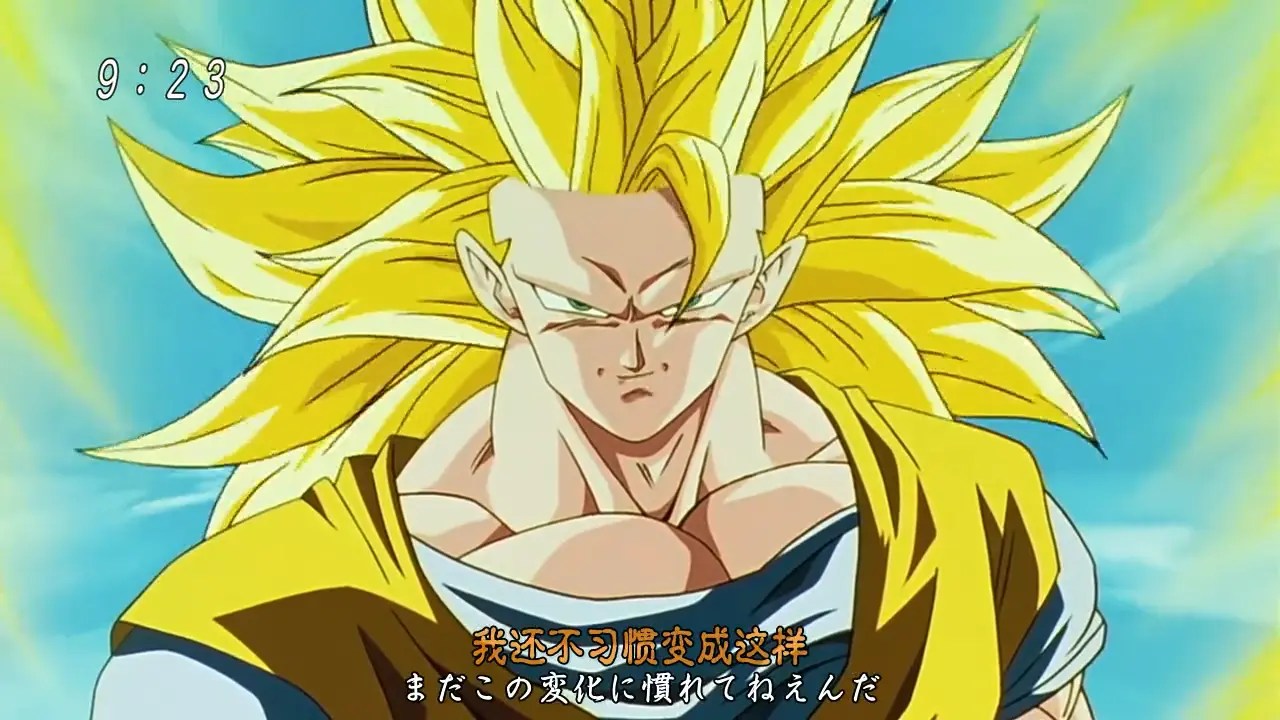 龙珠z超3悟空想打赢任意其他动漫单体 阿拉蕾首个不服 芳网