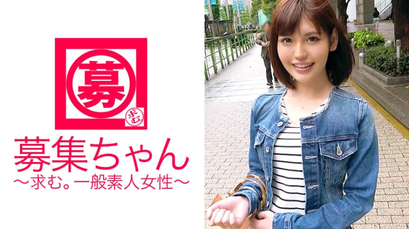 261ARA-292 【スレンダー美女】24歳【美容部員】ななちゃん参上！【SSS級美女】の応募理由は『美を追求したらここにたどり着きました♪』SEXをすると美しくなれると信じてやまない彼女は【欲望全開】『綺麗になれるならいくらでも感じたいの♪』美しさを求め【永久脱毛パイパン】小顔効果で【フェラチオ】大好き！何度もイキまくり妖艶なる姿に！『最後はザーメンパックして〜♪』顔にハリと潤いをと【おねだり顔射】女って凄いねw - AC Stream