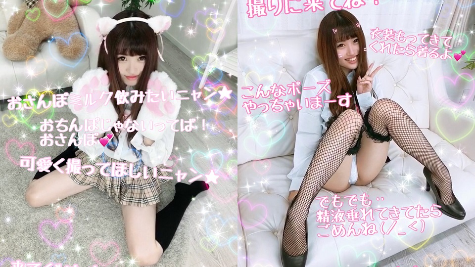 FC2PPV-883230 （モザイク有り）みやびたんを撮影会の休憩中に他のカメラマンに内緒で膣ドン★さらにフォロワーさんに電話とかバレそうｗ - AC Stream