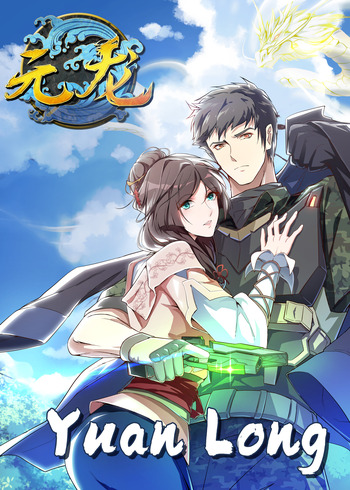 Yuanlong