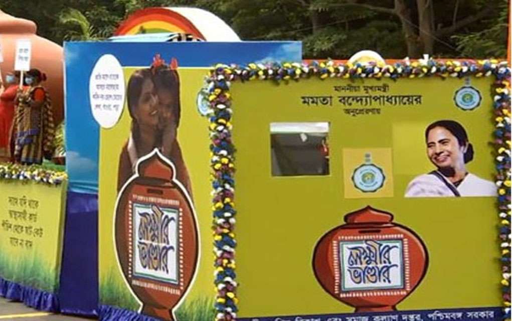 Mathabhanga | পুরুষের অ্যাকাউন্টে লক্ষ্মীর ভাণ্ডারের টাকা! প্রশাসনের বিরুদ্ধে উদাসীনতার অভিযোগ