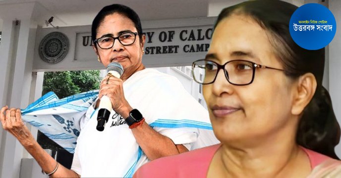Calcutta College | হুমকি থেকে আবেদন! কাজ হয়নি কিছুতেই, টিএমসিপির প্রতিষ্ঠা দিবসে পরীক্ষা নিয়ে জয়ের হাসি উপাচার্যে