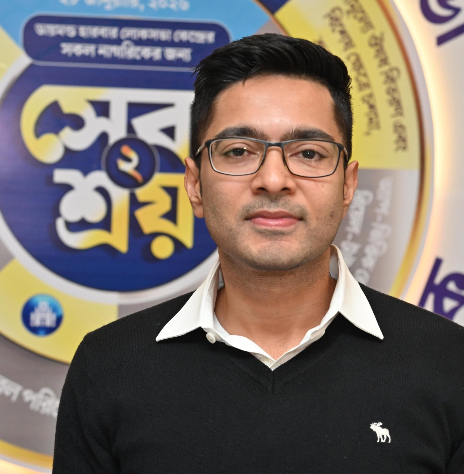 Abhishek Banerjee | সেবাশ্রয় নিয়ে আইনি বেড়াজাল: অভিষেক বন্দ্যোপাধ্যায়ের বিরুদ্ধে নতুন এফআইআর!