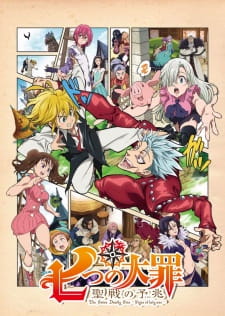 Nanatsu no Taizai: Seisen no Shirushi Sub Indo