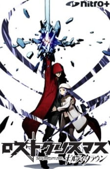 Guilty Crown: Lost Christmas – An Episode of Port Town Sub Indo