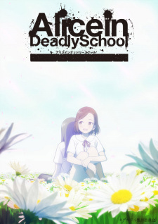 Alice in Deadly School Sub Indo