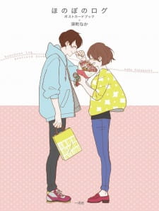 Honobono Log Sub Indo