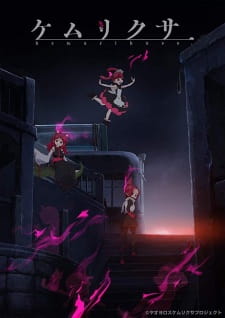 Kemurikusa (TV) Sub Indo