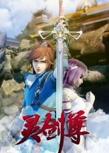 Spirit Sword Sovereign [Ling Jian Zun] Season 1 Sub Indo