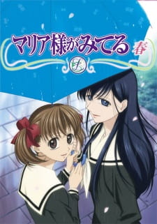 Maria-sama ga Miteru: Haru Sub Indo