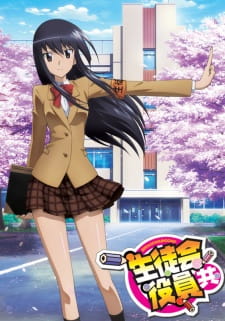 Seitokai Yakuindomo Season 1