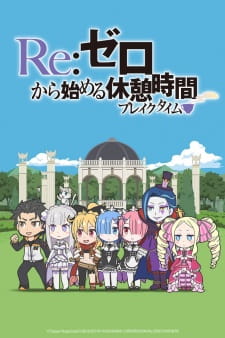 Re:Zero kara Hajimeru Break Time + Re:Petit