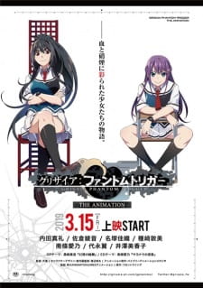 Grisaia: Phantom Trigger – The Animation