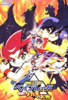 Bakuten Shoot Beyblade the Movie: Gekitou!! Takao vs. Daichi