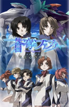 Soukyuu no Fafner: Dead Aggressor – Exodus Season 1