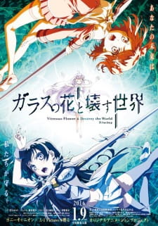 Glass no Hana to Kowasu Sekai [Garakowa -Restore the World-]