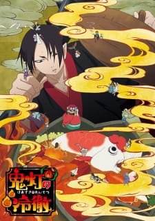 Hoozuki no Reitetsu Season 2 Part 1