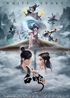 Bai She: Yuan Qi [White Snake]
