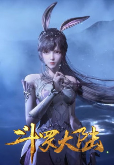 Soul Land [Douluo Dalu: Xingdou Xian Ji Pian] Season 6