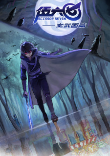 Killer Seven Season 3