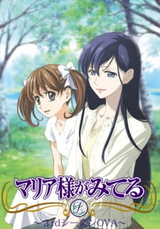 Maria-sama ga Miteru Season 3