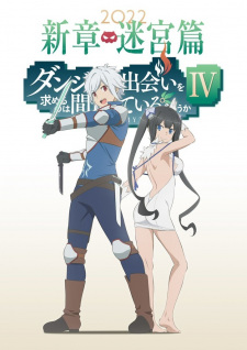 DanMachi : Dungeon ni Deai wo Motomeru no wa Machigatteiru Darou ka IV: Shin Shou – Meikyuu-hen Season 4