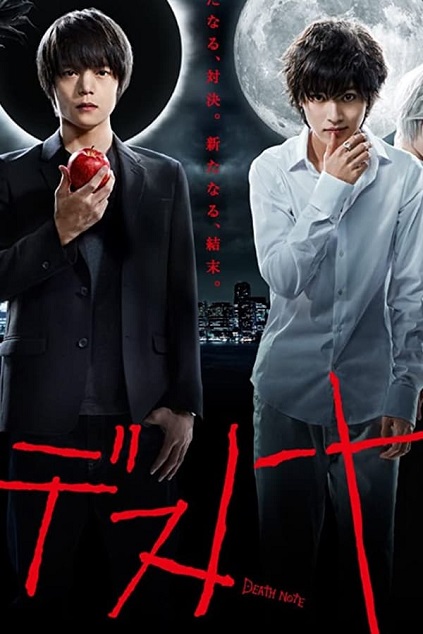 Death Note 2015 Episode 11 END