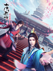 Shao Nian Ge Xing Season 2 [ great journey of teenagers Season 2 ]
