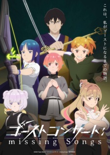 Sampul Ghost Concert: Missing Songs