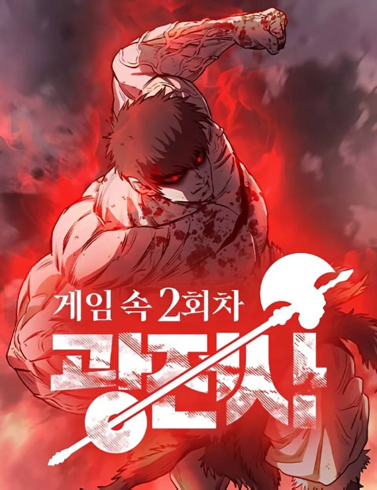 Baca manga,manhwa,manhua The Berserker’s Second Playthrough Bahasa Indonesia di jagoanmanga