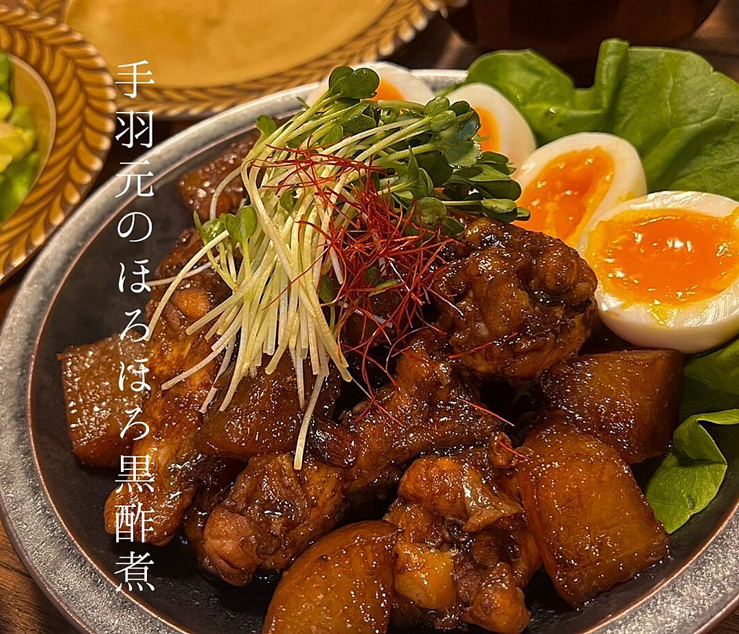 手羽元のほろほろ黒酢煮 | クラシル