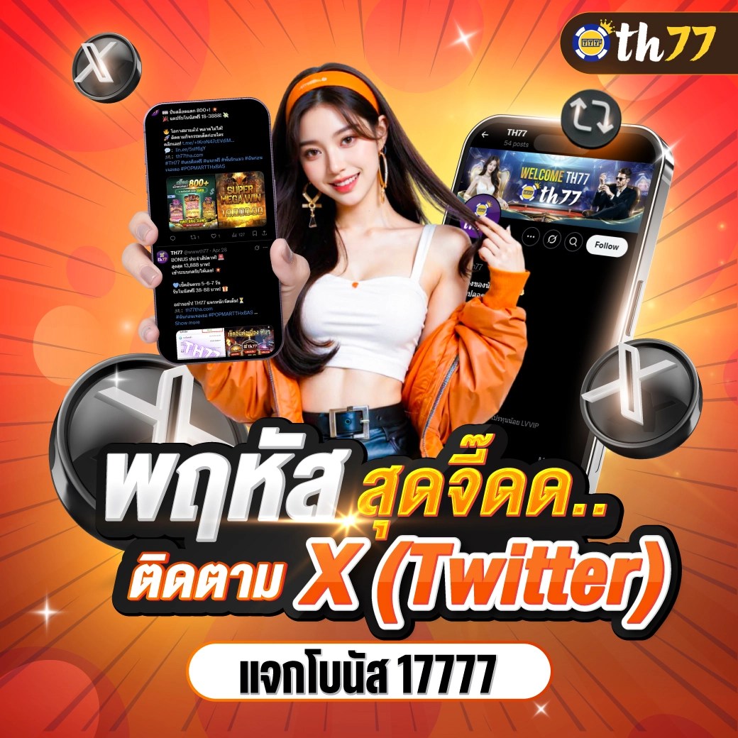 hd abla porno videoları sonuçları :  วิธีการเป็นผู้เล่นสล็อตมืออาชีพด้วยโมเดล RTP 【866.ad】  เคล็ดลับกลยุทธ์ที่มีประสิทธิภาพและใหม่ล่าสุด