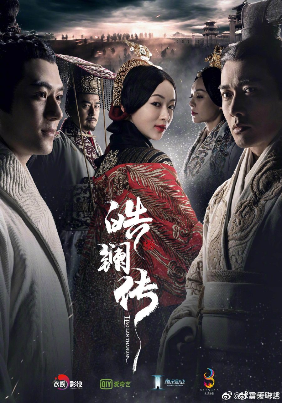 The Legend of Hao Lan Episode 9 VOSTFR