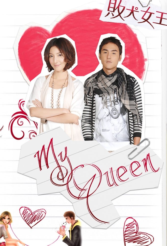 My Queen Episode 18 VOSTFR