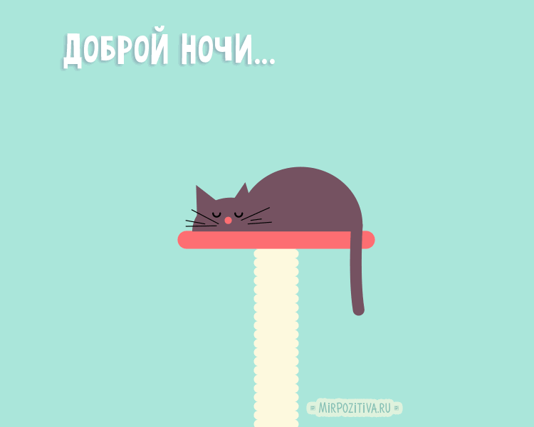 доброе утро рисованные ежик